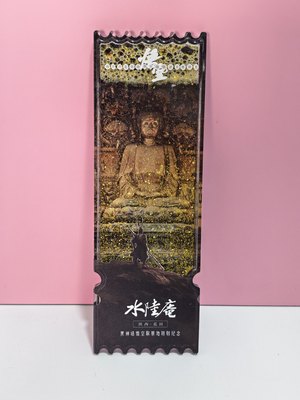 Acrylic liquid Ornament4