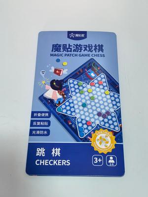 Foldable Magnetic chinese Chess
