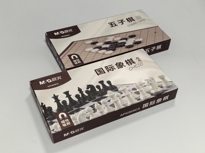 Magnetic Chess Series