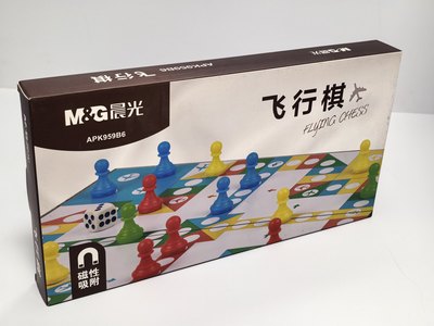 Magnetic Flying Chess